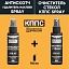 Очиститель стёкол КППС SPRAY (110мл) + АНТИСКОТЧ удалитель наклеек КППС SPRAY (110 мл)